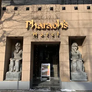 3* ラブホテル Pharaoh-adult Only